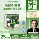 布班迪【透明溯源】山茶花花芯褲拉拉褲XL24片超薄透氣男女寶通用尿不濕