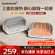 樂(lè )扣樂(lè )扣（locknlock）【暖腳神器】新年禮物取暖器家用電暖器包裹式暖腳板辦公室暖腳寶暖腳墊暖腳器桌下石墨烯速熱白色