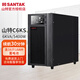 山特UPS電源C6KS 6KVA/5400W不間斷電源在線(xiàn)式智能穩壓延時(shí) C6KS 6KVA/5400W延時(shí)半小時(shí)