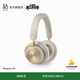 B&O【龔俊代言】Beoplay HX 耳機頭戴式 無(wú)線(xiàn)藍牙 自適應主動(dòng)降噪音樂(lè )耳機 煥新補貼 生日/節日禮物 金色