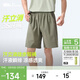 蕉下（beneunder）短褲男運動(dòng)褲子男夏季透氣速干五分褲休閑褲HI908湖茶綠L