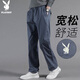 花花公子（PLAYBOY）休閑褲男2026年春夏季褲子男士商務(wù)寬松直筒潮流長(cháng)褲 深灰 XL