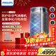 飛利浦（PHILIPS）空氣凈化器除甲醛神器新房急入住專(zhuān)業(yè)家用寵物凈化機除煙味病毒過(guò)敏原螨塵AC9008