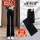 Rindu黑色高腰顯瘦喇叭褲女春季2026年新款百搭小個(gè)子微喇牛仔褲子女 黑色 加絨 27 /M 建議95-108斤