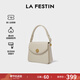 拉菲斯?。↙a Festin）包包女2026新款方糖包腋下紅色結婚新娘手提小方包生日情人節禮物 奶油白