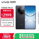 vivo Y300 Pro+ 12GB+512GB 簡(jiǎn)黑 國家補貼 7300mAh藍海電池 第三代驍龍7s 金剛磐石架構 AI手機