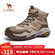 駱駝（CAMEL）高幫耐磨抓地防撞厚底增高戶(hù)外登山徒步鞋 G15W379016 沙色 40