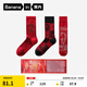 蕉內紅色計劃×藝術(shù)家聯(lián)名款本命馬年襪子男女士長(cháng)筒襪抗菌防臭禮盒 【男】馬上高升+馬上神氣+馬上轉運 均碼