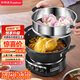 榮事達（Royalstar）電炒鍋電蒸鍋電煮鍋山東鍋家用鑄鐵燉蒸煮不粘鍋一體多功能蒸籠蒸包子 RS-FT34帶蒸籠家電