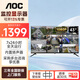 AOC監控顯示器高清液晶橫屏可壁掛掛墻監視器7×24小時(shí)安防監控屏飯店銀行學(xué)校公司商用電視 43M3M監視器 1080P高清/兼容4K