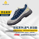 代爾塔(Deltaplus) 彩虹系列透氣舒適安全鞋 防砸防刺穿防靜電防滑安全鞋 301232 藍/灰(防砸+防刺穿+防靜電) 39