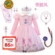 G.duck女童愛(ài)莎連衣裙秋冬新款冰雪奇緣兒童裝艾莎公主裙春秋生日表演服 粉春秋裙+披風(fēng)+八件套 130 適合身高115cm左右