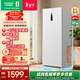 容聲（Ronshen）201升立式冰柜一級能效風(fēng)冷無(wú)霜除菌凈味母乳冷藏冷凍抽屜式冷柜小冰箱以舊換新 BD-201E30LNLAD 假日白 201L