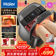 海爾（Haier）泡腳桶殺菌足浴盆石墨烯加熱暖膝暖宮自動(dòng)按摩保暖洗腳盆噴淋足浴桶年貨禮物情人節HQY-J852H Pro