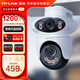 普聯(lián)（TP-LINK）室外高清監控攝像頭無(wú)線(xiàn)WIFI手機APP遠程查看監控家用全彩夜視360度全景旋轉云臺室內戶(hù)外防水球機 【雙鏡頭丨雙畫(huà)面】1200萬(wàn)斷電續航版 官方標配無(wú)卡【30天云存儲體驗包】