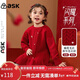 ASK JUNIOR兒童裙子女童新年裝秋冬裝小童毛衣連衣裙公主裙拜年服 紅色 120