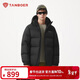 坦博爾羽絨服男士短款連帽冬季戶(hù)外保暖舒適面包服5560339D 黑色175