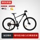 京東京造XC600山地車(chē)自行車(chē)禧瑪諾CUES系統20速成人學(xué)生17寸瑪瑙黑
