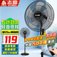 志高（CHIGO）落地扇電風(fēng)扇家用風(fēng)扇立式大風(fēng)力客廳宿舍五葉扇輕音節能勁風(fēng)遠距藍牙遙控電扇可定時(shí) 16英寸(五葉)遙控款1.7米線(xiàn)