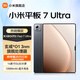 小米平板7Ultra14英寸3.2K超清護眼OLED大屏120Hz高刷xiaomipadUltra 2025新款平板電腦 小米平板7 Ultra黑色 12+512G 官方標配