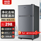 奧克斯小冰箱家用小型迷你冷藏冷凍兩用出租房宿舍用節能省電寢室辦公室電冰箱 【凈化去味】146灰色【高效保鮮 銅管速冷】30L