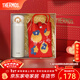 膳魔師（THERMOS）不銹鋼保溫杯男女士大容量水杯車(chē)載杯子團購禮盒生日新年禮物 禮盒款JNR白色附杯袋 500ml