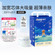 多優(yōu)（Dyoo）倍護紙尿褲試用裝嬰兒小號中號寶寶尿不濕干爽透氣愛(ài)嬰室門(mén)店同款 倍護Pro紙尿褲 L 40片【9-14kg】