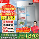 格點(diǎn) 四六門(mén)商用冰箱立式不銹鋼廚房冰箱雙溫冷凍冷藏餐飲酒店后廚純銅管制冷 豪華款-四門(mén)雙溫上冷藏下冷凍【8D純銅管制冷】