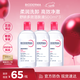 貝德瑪（BIODERMA）舒妍卸妝水粉水500ml*3 敏肌【新老包裝隨機】38女神節禮物