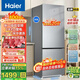 海爾（Haier）風(fēng)冷無(wú)霜冰箱243升變頻一級黑金凈化雙門(mén)小型家用迷保鮮超薄兩門(mén)節能租房新能效電冰箱 243升黑金凈化變頻一級風(fēng)冷無(wú)霜