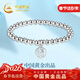 中國黃金福牌足銀手鏈女圓滿(mǎn)轉運珠銀珠手串新年情人節禮物送女友老婆生日 足銀圓珠福牌手鏈【京速達】