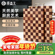 原森太烏檀木橡膠木棋盤(pán)格立拼菜板防霉切菜板無(wú)漆無(wú)蠟家用案板實(shí)木砧板