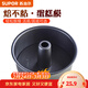 蘇泊爾（SUPOR）活底解扣蛋糕?！け翰徽诚盗泻姹汗ぞ叩案鈮鬯炯矣貌徽程瘘c(diǎn)模具 6寸活底中空蛋糕模具