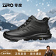 零度【楊爍同款】Zero高幫棉鞋男2025冬季加絨保暖戶(hù)外男靴休閑運動(dòng)鞋 黑色 （加絨款） 43 (265mm)