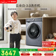 博世（BOSCH）云朵白衣物護理中心3.0 智能投放 99.99%除菌除病毒 滾筒洗衣機WGA252I80W