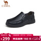 駱駝（CAMEL）軟底舒適耐磨套腳中年商務(wù)休閑皮鞋男 GE12235379 黑色 41