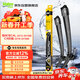 法雷奧（VALEO）SWF專(zhuān)用無(wú)骨雨刮片無(wú)骨雨刷器 DS6DS4雪鐵龍C4世嘉/C4L/標致308