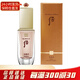 后（The history of Whoo） 韓國粉底液40ml 絲絨保濕滋潤自然裸妝持妝遮瑕服帖女士化妝品 天氣丹粉底液23號-自然色