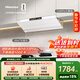 海信（Hisense）【大薄荷|白】頂側一體變頻30立方1200Pa大吸力京東自營(yíng)上門(mén)安裝家用抽吸排油煙機S2ProW以舊換新