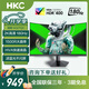 HKC 27英寸2K高清 高刷1500R曲面屏HVA快速液晶濾藍光不閃屏適用PS5游戲專(zhuān)業(yè)電競顯示器 180Hz SG27QC