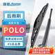 澳銘大眾NEW POLO【11-16款】后窗后檔雨刮器原廠(chǎng)原裝尺寸A級膠條
