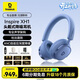 倍思InspireXH1耳機頭戴式 -48dB主動(dòng)降噪藍牙游戲Sound by Bose聲學(xué)架構適用于華為蘋(píng)果禮物