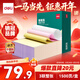 得力（deli）【缺頁(yè)十倍賠】珊瑚海三聯(lián)整張可撕邊針式電腦打印紙 彩色(白紅黃)發(fā)票報銷(xiāo)單1500頁(yè) JS241-3CS