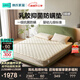 林氏家居彈簧床墊泰國進(jìn)口乳膠床墊嬰幼兒標準抑菌防螨墊林氏木業(yè)CDS300A 一級抑菌防螨|嬰幼兒標準|1.8*2