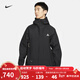 耐克（NIKE）外套男 25秋季新款運動(dòng)服ACG梭織連帽防風(fēng)衣薄款休閑服透氣夾克 DV9416-010 XL
