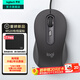 羅技（Logitech）M520有線(xiàn)鼠標 辦公靜音鼠標 USB-C接口家用辦公筆記本電腦鼠標 對稱(chēng)設計左右手通用人體工學(xué)自定義 石墨黑