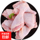新鮮冷凍大雞腿肉琵琶腿燒烤食材生鮮雞腿肉炸雞烤肉食品 凈重12斤(個(gè)數約33~36個(gè))