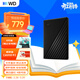 西部數據（WD）移動(dòng)硬盤(pán)2TB USB3.0 My Passport隨行版2.5英寸 黑 機械硬盤(pán) 筆記本電腦外接 大容量加密 家庭存儲