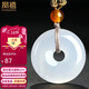 鳳禧珠寶玉髓平安扣吊墜男女士款冰種天然玉石吊墜項鏈送女友新年禮物