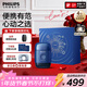 飛利浦剃須刀電動(dòng)剃須刀飛利浦電動(dòng)剃須刀便攜款鵝卵石刮胡刀胡須刀送男友官方旗艦店新年禮物情人節禮物 藍寶石S891/05 便攜裝